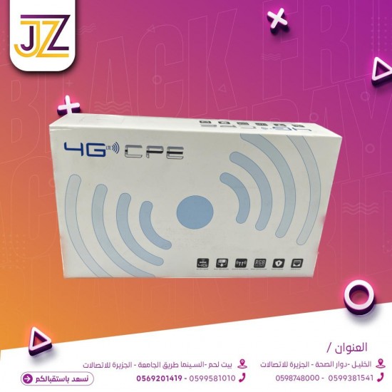 راوتر 4g