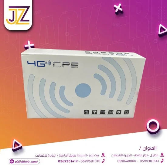 راوتر 4g راوتر 4g