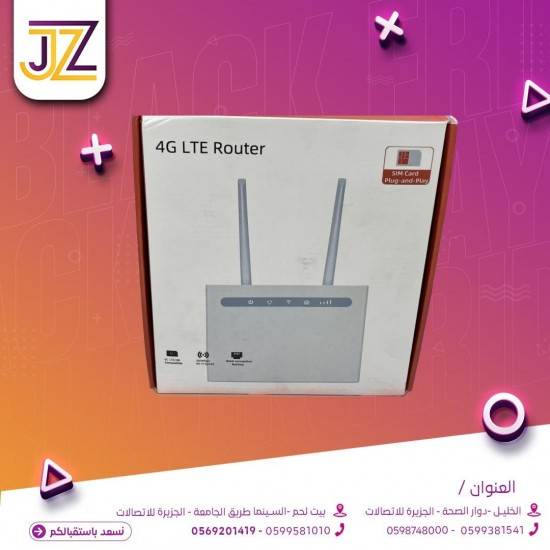 راوتر 4G\3G