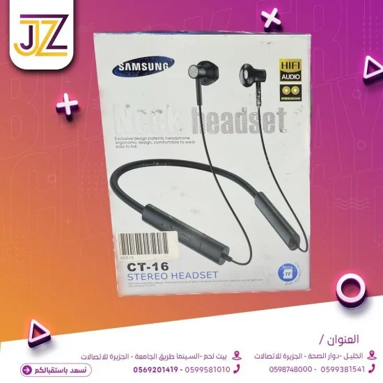 هدفون مزدوج ويرليس هدفون مزدوج ويرليس