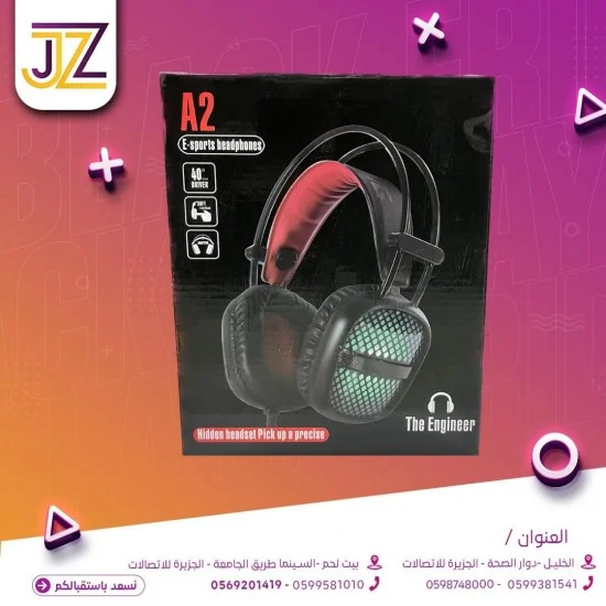 هدفون حاسوب جيمنج هدفون حاسوب جيمنج
