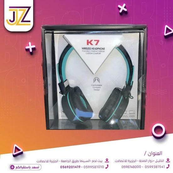 هدفون k7 ويرليس هدفون k7 ويرليس