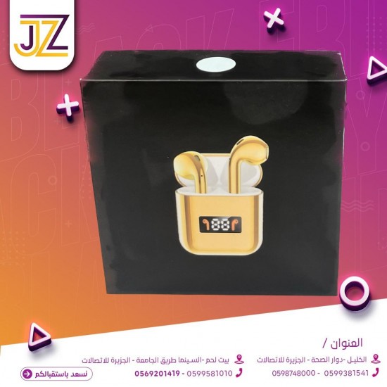 ايربود  ذهبي