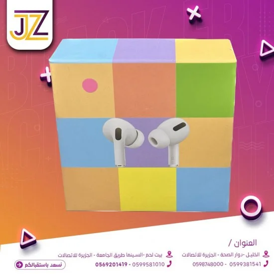 ايربودز ملون ايربودز ملون