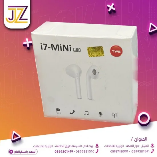 ايربود ايربود