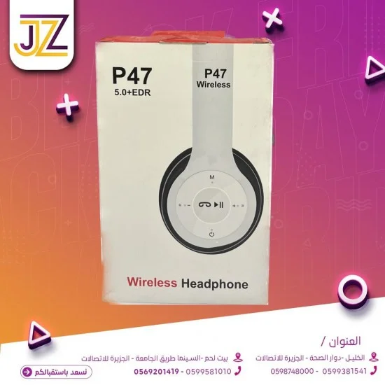 هدفون p47 هدفون p47