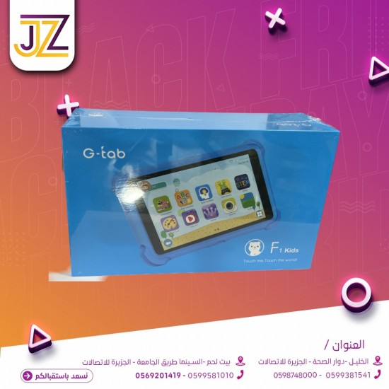 Tablet - G-Tab 32\1GB