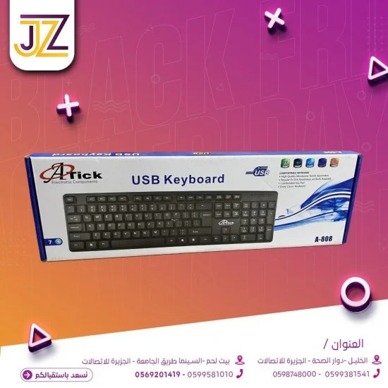 كيبورد كيبورد