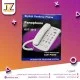 هاتف ارضي هاتف ارضي