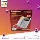 هاتف ارضي هاتف ارضي