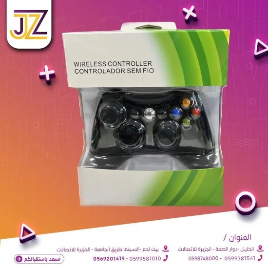 ايد اكس بوكس x360 ايد اكس بوكس x360