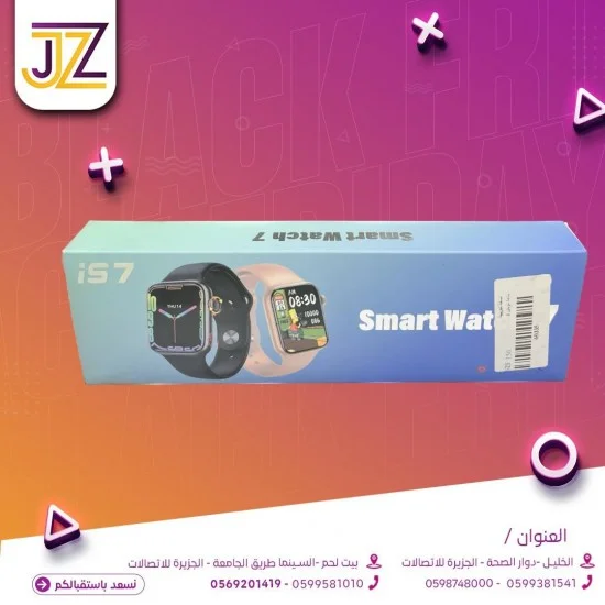 ساعة موبايل ذكية ساعة موبايل ذكية