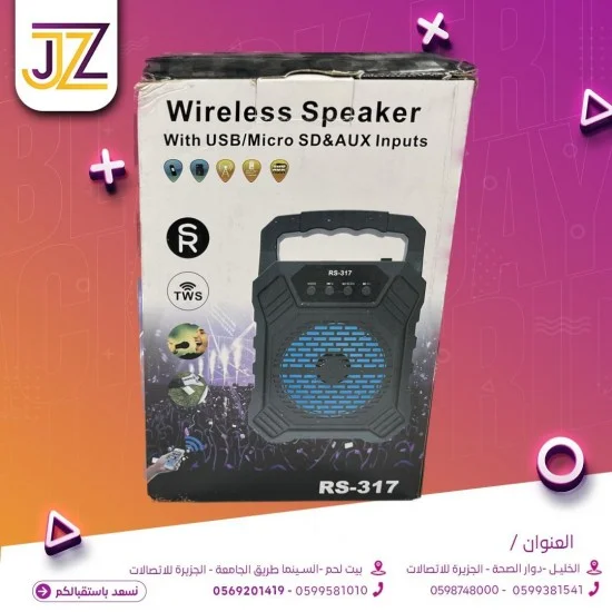 سبيكر 8 انش سبيكر 8 انش
