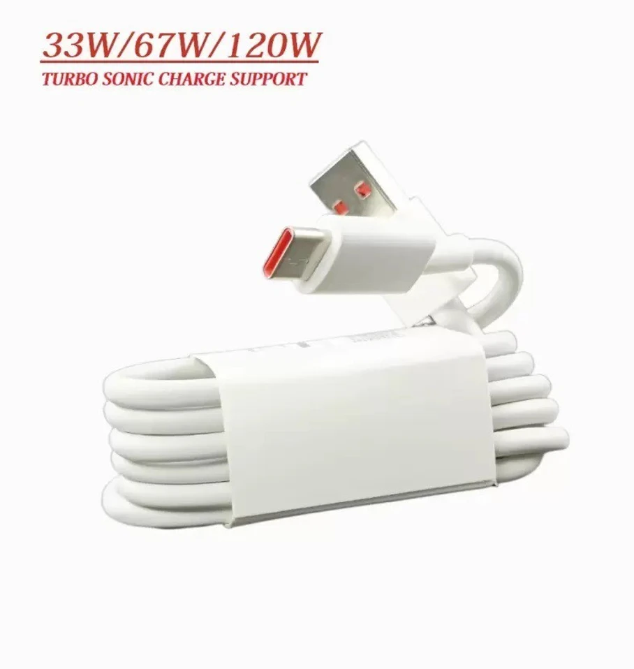 كيبل ريدمي شاومي 120W