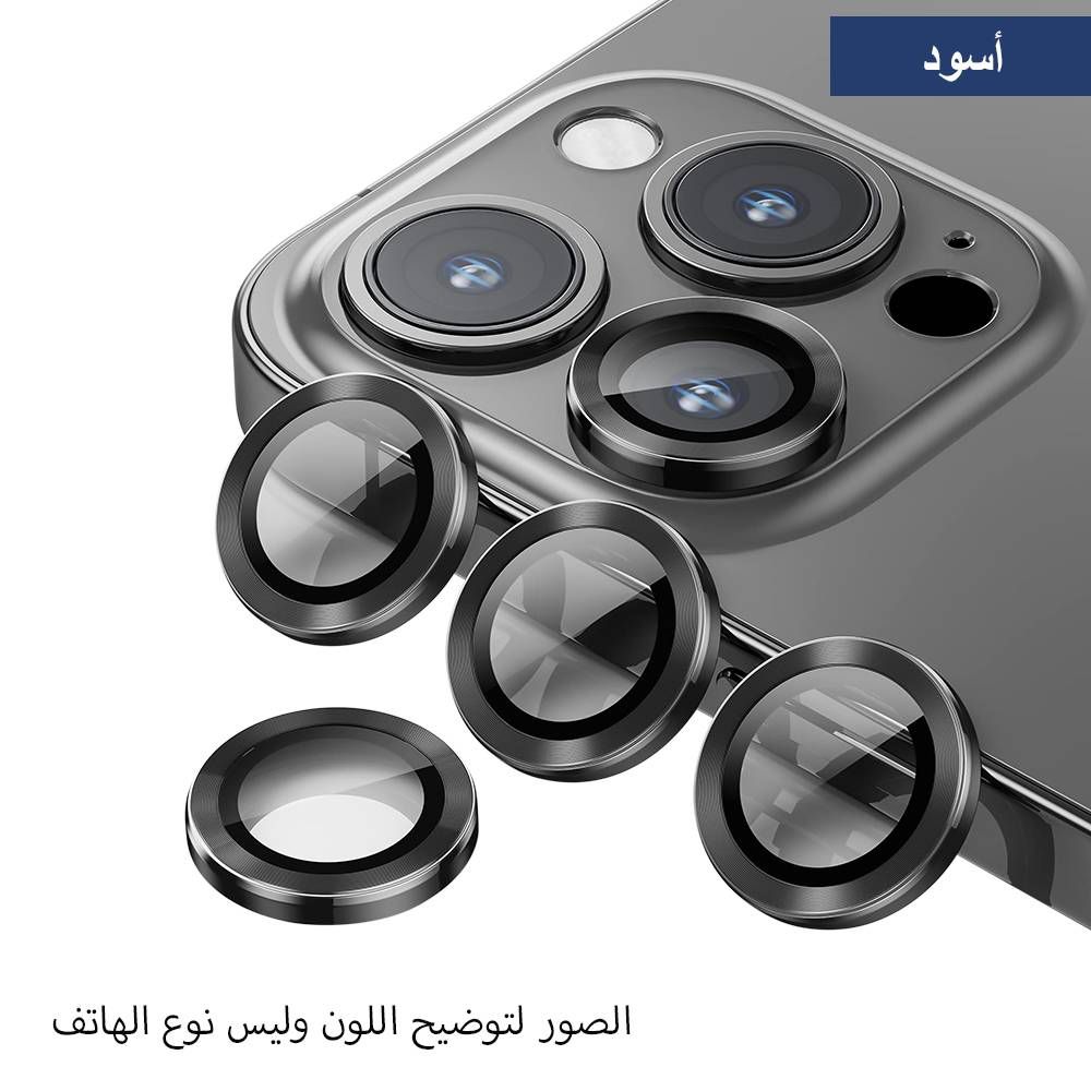 حماية عدسة كاميرا معدنية 3 حلقات لأجهزة الآيفون