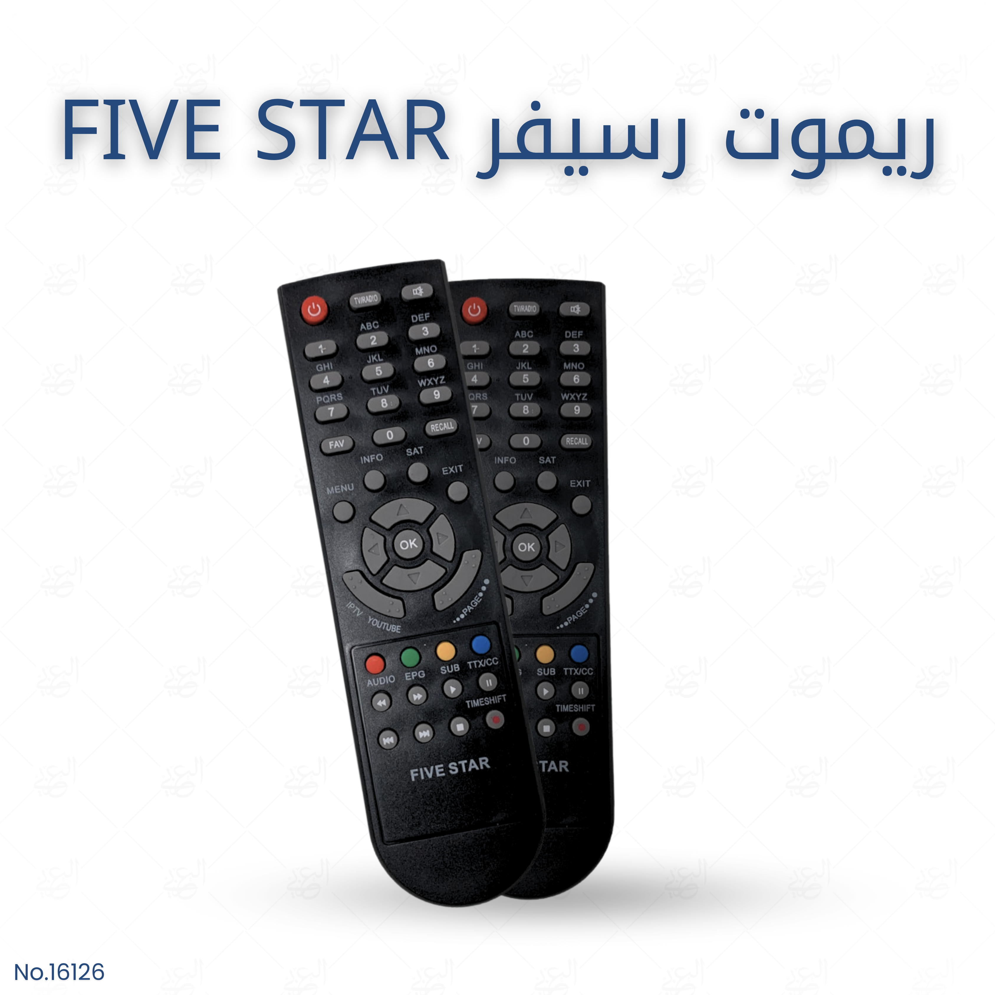ريموت five star
