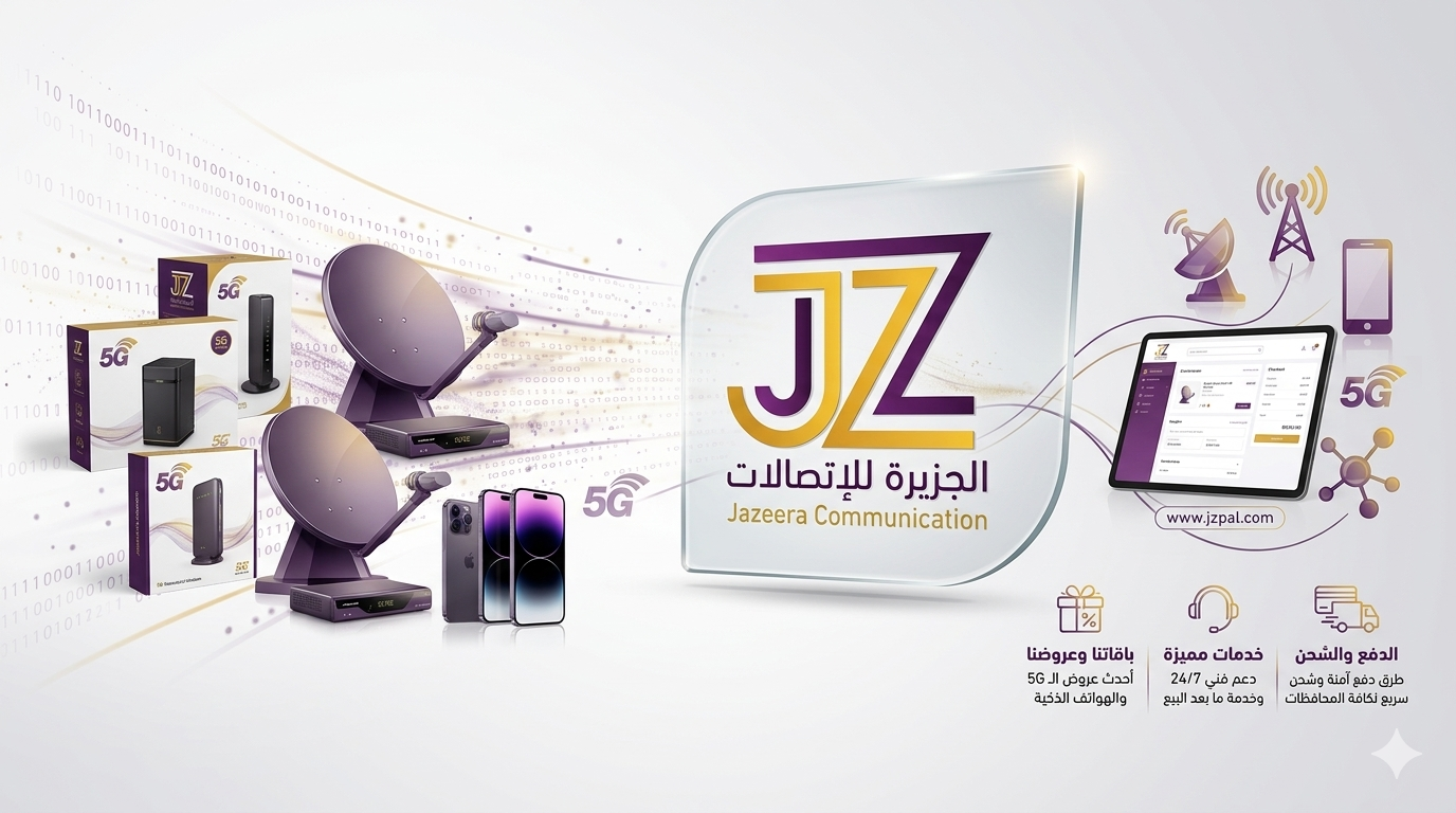 قوة لا حدود لها.